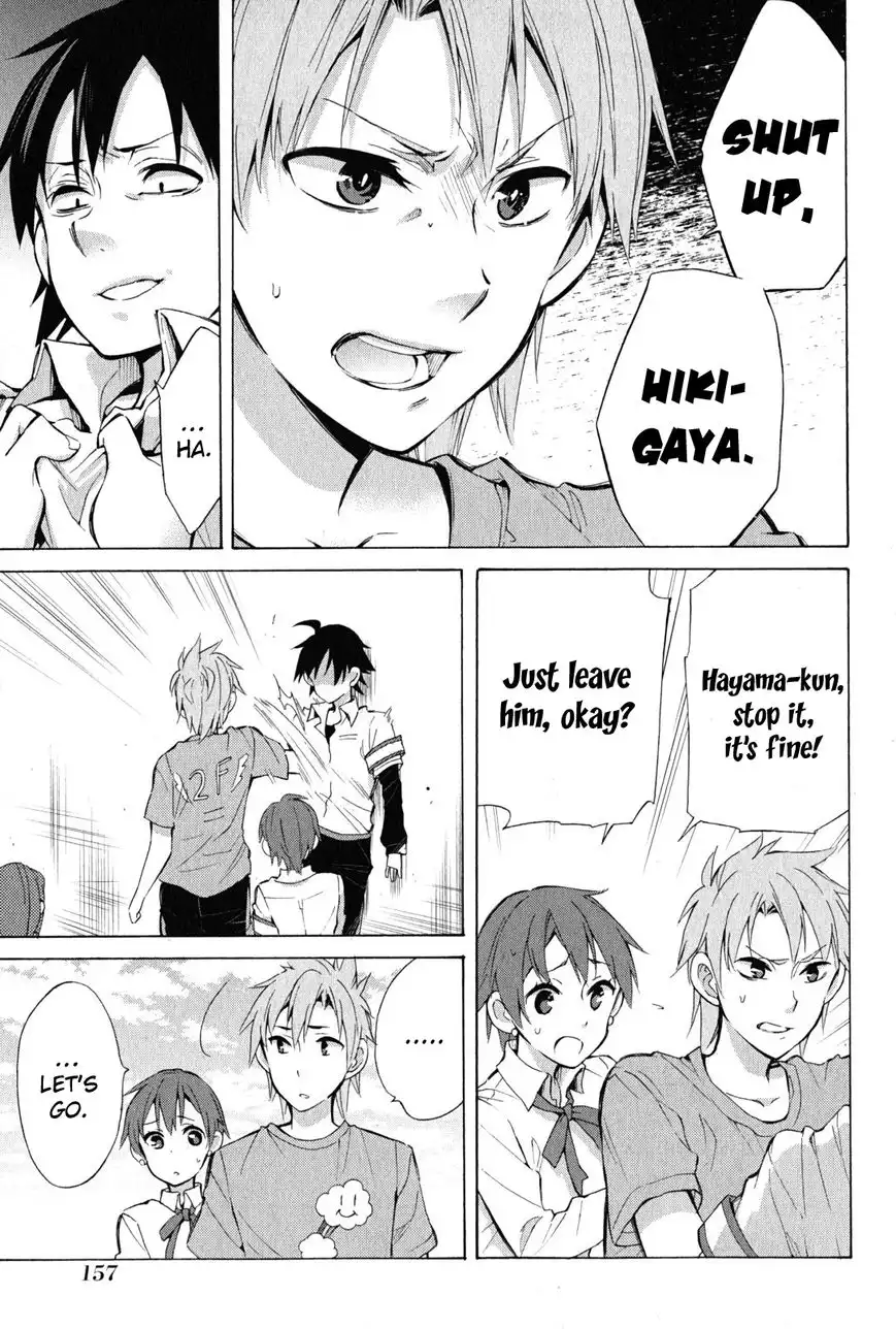 Yahari Ore no Seishun Love Come wa Machigatteiru. Chapter 26 16